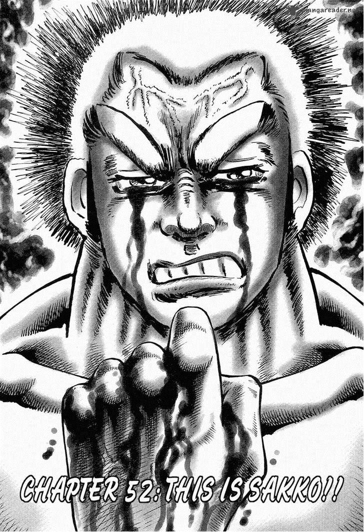 tenkamusou_edajima_hirayatsuden_52_1
