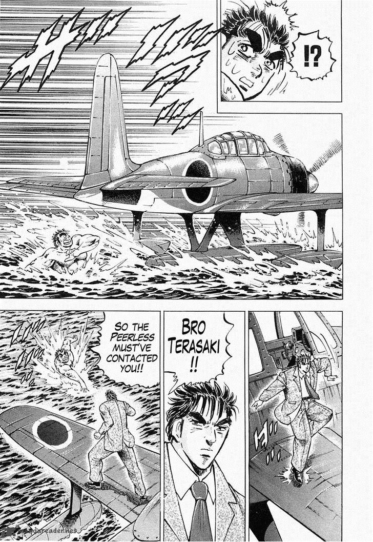 tenkamusou_edajima_hirayatsuden_52_11