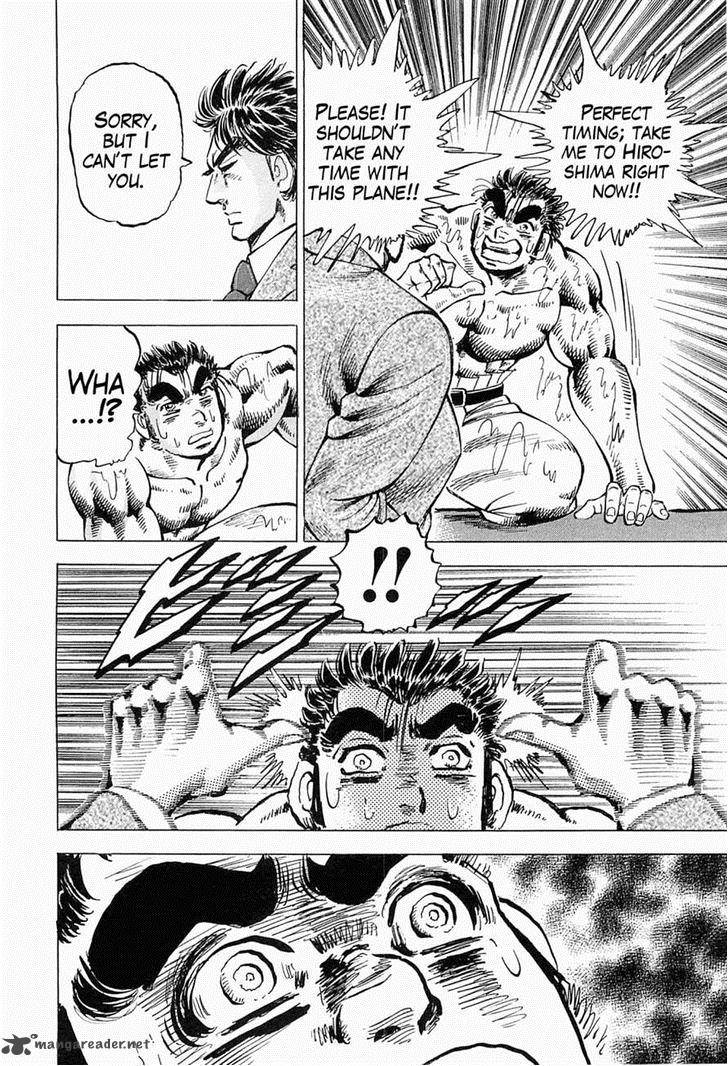 tenkamusou_edajima_hirayatsuden_52_12