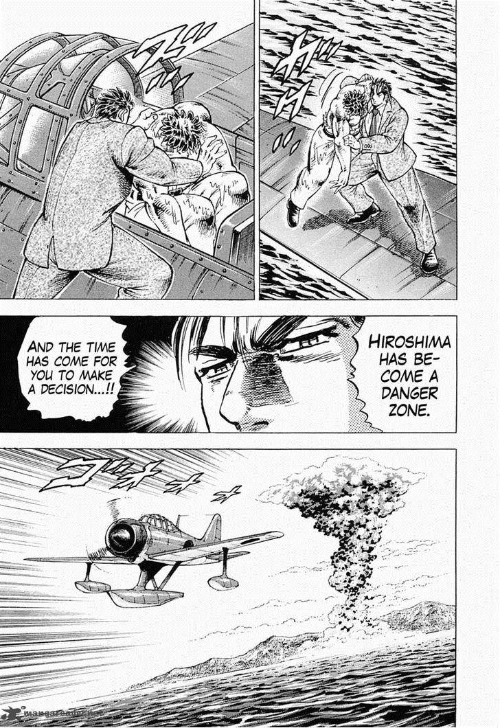 tenkamusou_edajima_hirayatsuden_52_13