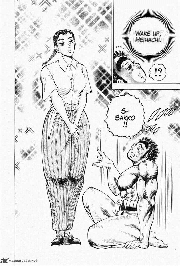 tenkamusou_edajima_hirayatsuden_52_14