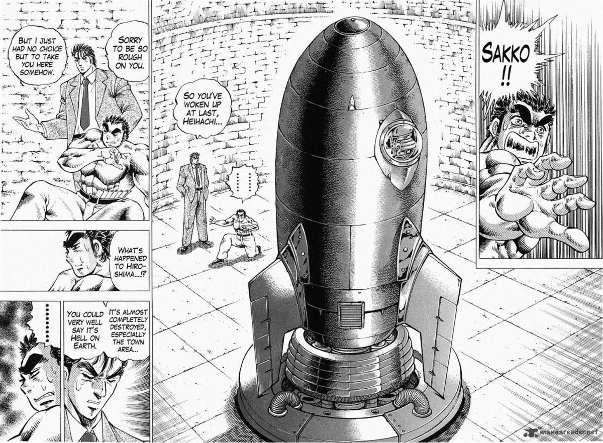 tenkamusou_edajima_hirayatsuden_52_16