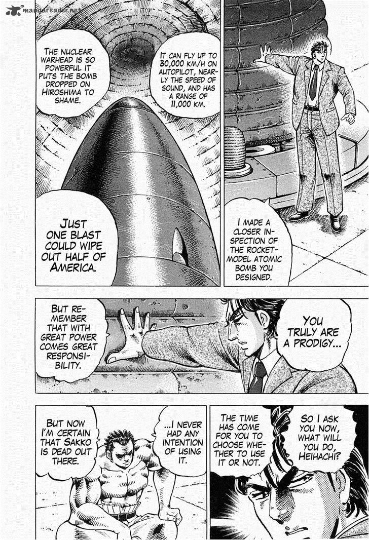 tenkamusou_edajima_hirayatsuden_52_17
