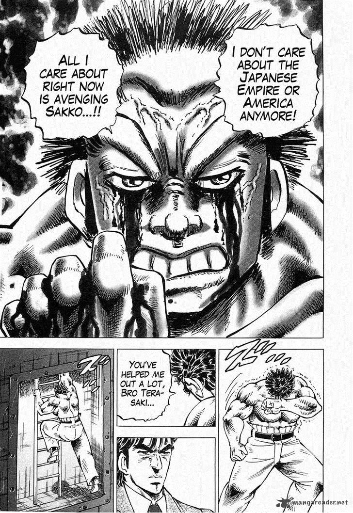 tenkamusou_edajima_hirayatsuden_52_18