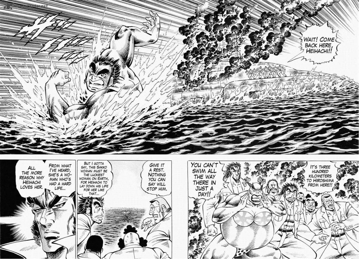 tenkamusou_edajima_hirayatsuden_52_2