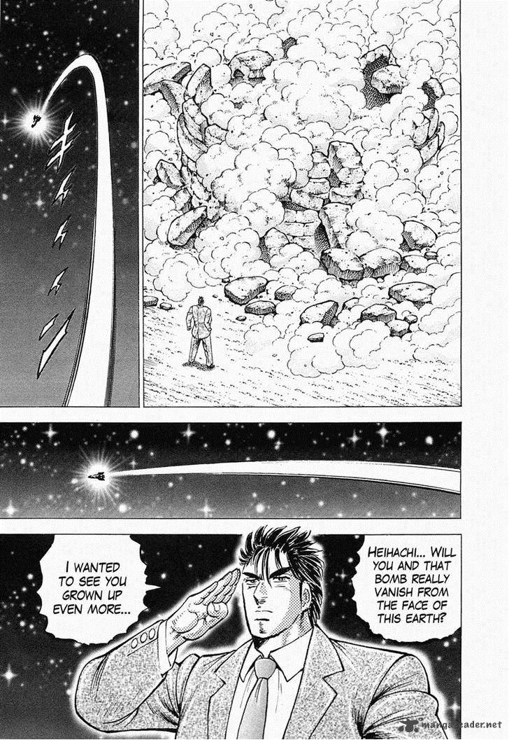 tenkamusou_edajima_hirayatsuden_52_20