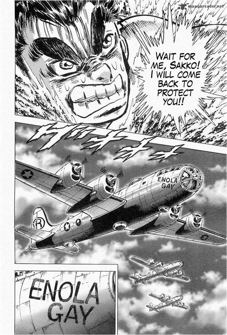 tenkamusou_edajima_hirayatsuden_52_3