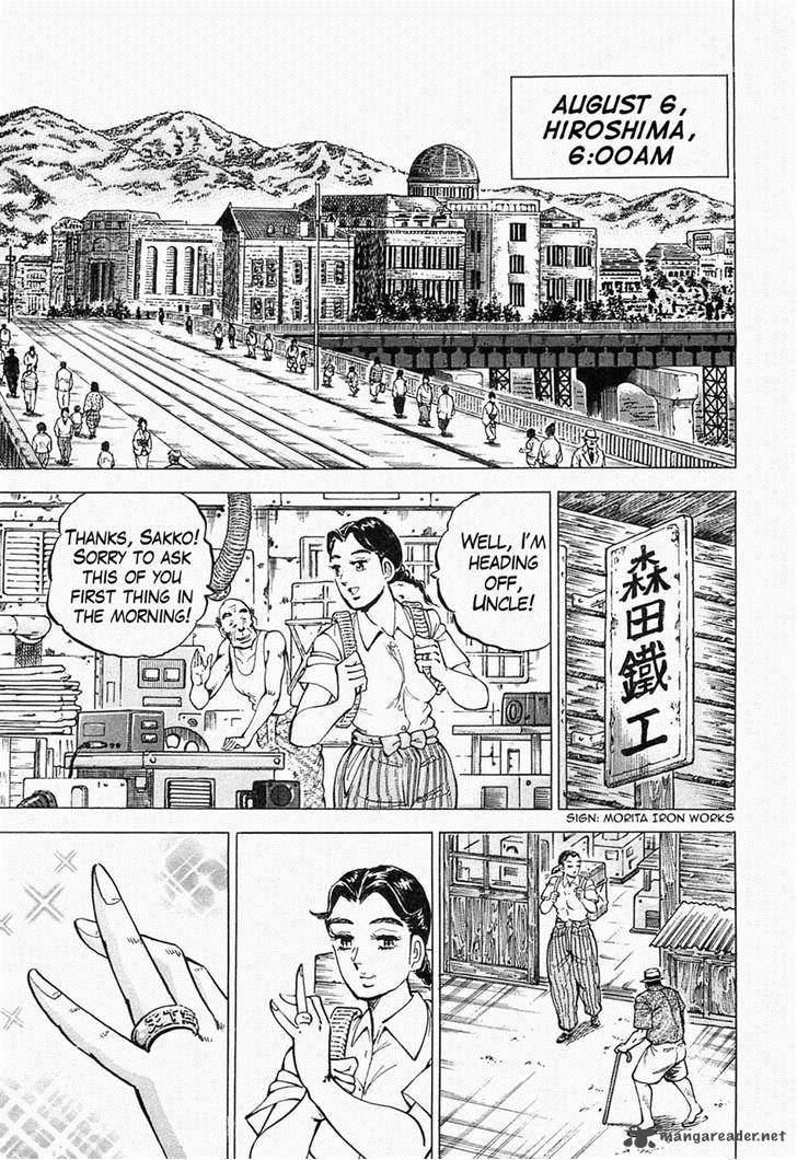 tenkamusou_edajima_hirayatsuden_52_4