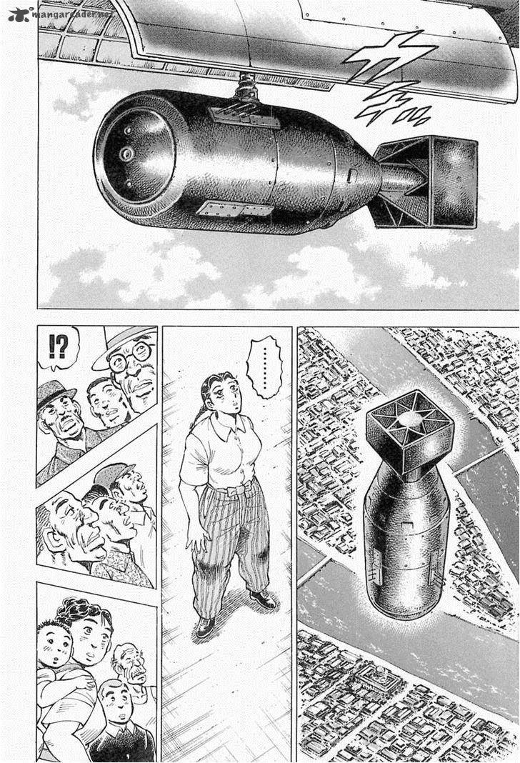 tenkamusou_edajima_hirayatsuden_52_7