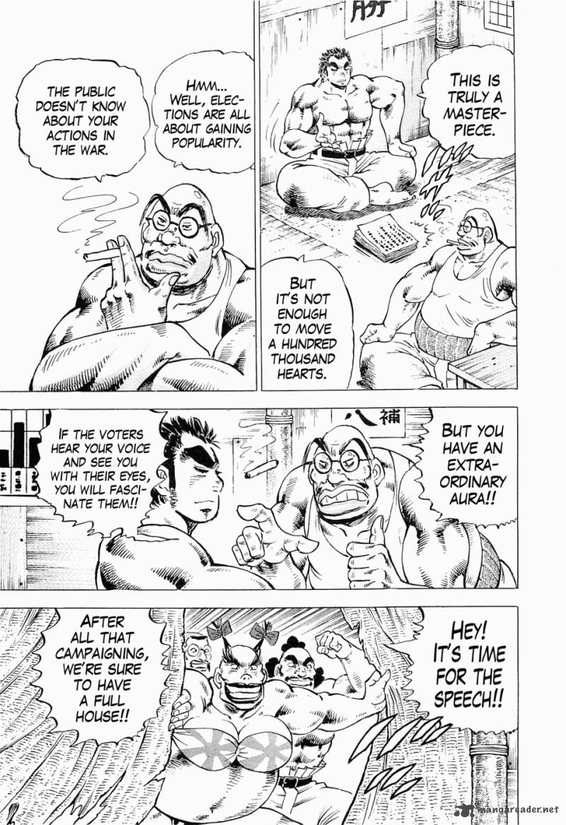 tenkamusou_edajima_hirayatsuden_55_11