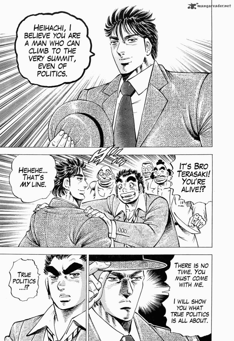 tenkamusou_edajima_hirayatsuden_55_15