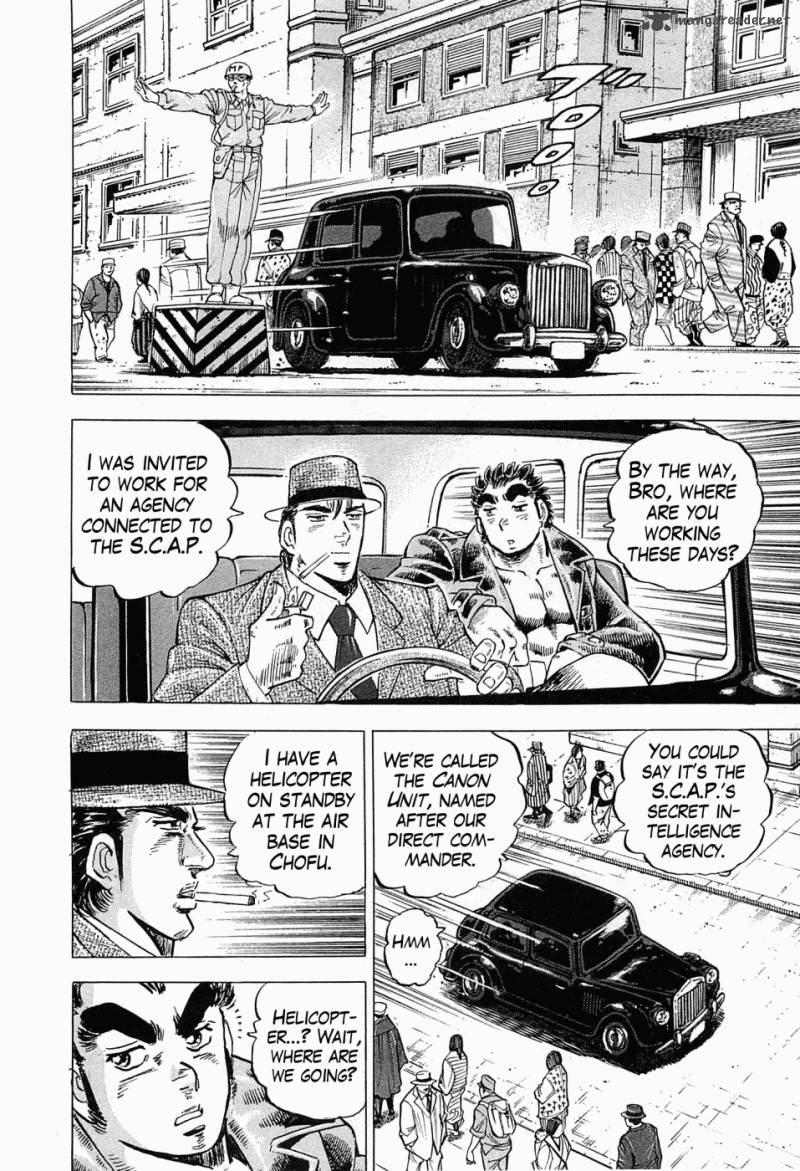 tenkamusou_edajima_hirayatsuden_55_16