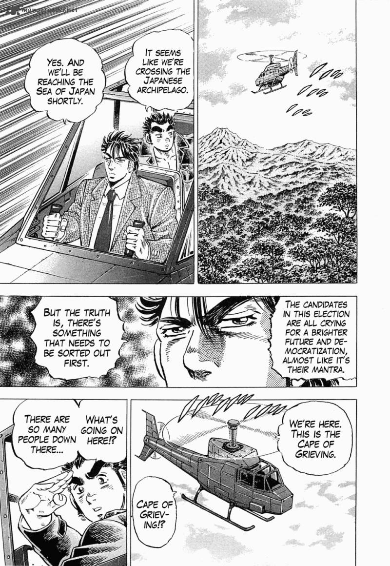 tenkamusou_edajima_hirayatsuden_55_17