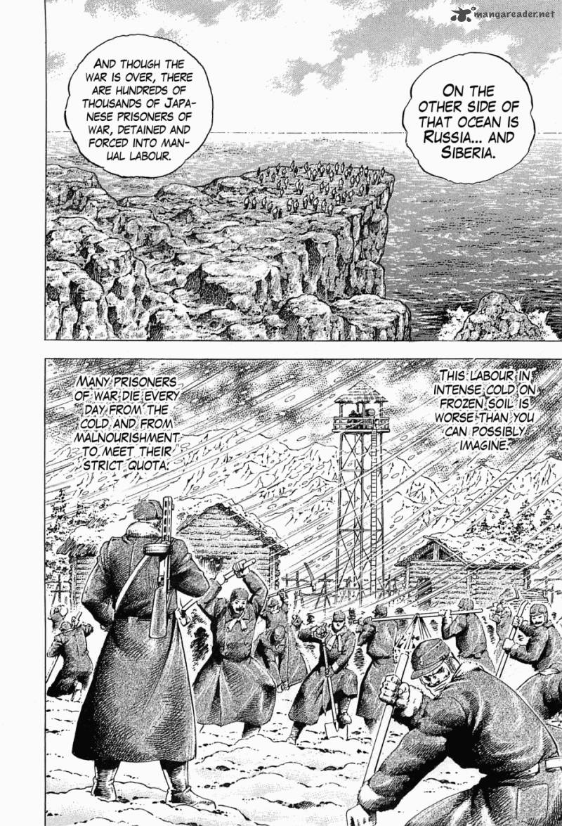 tenkamusou_edajima_hirayatsuden_55_19