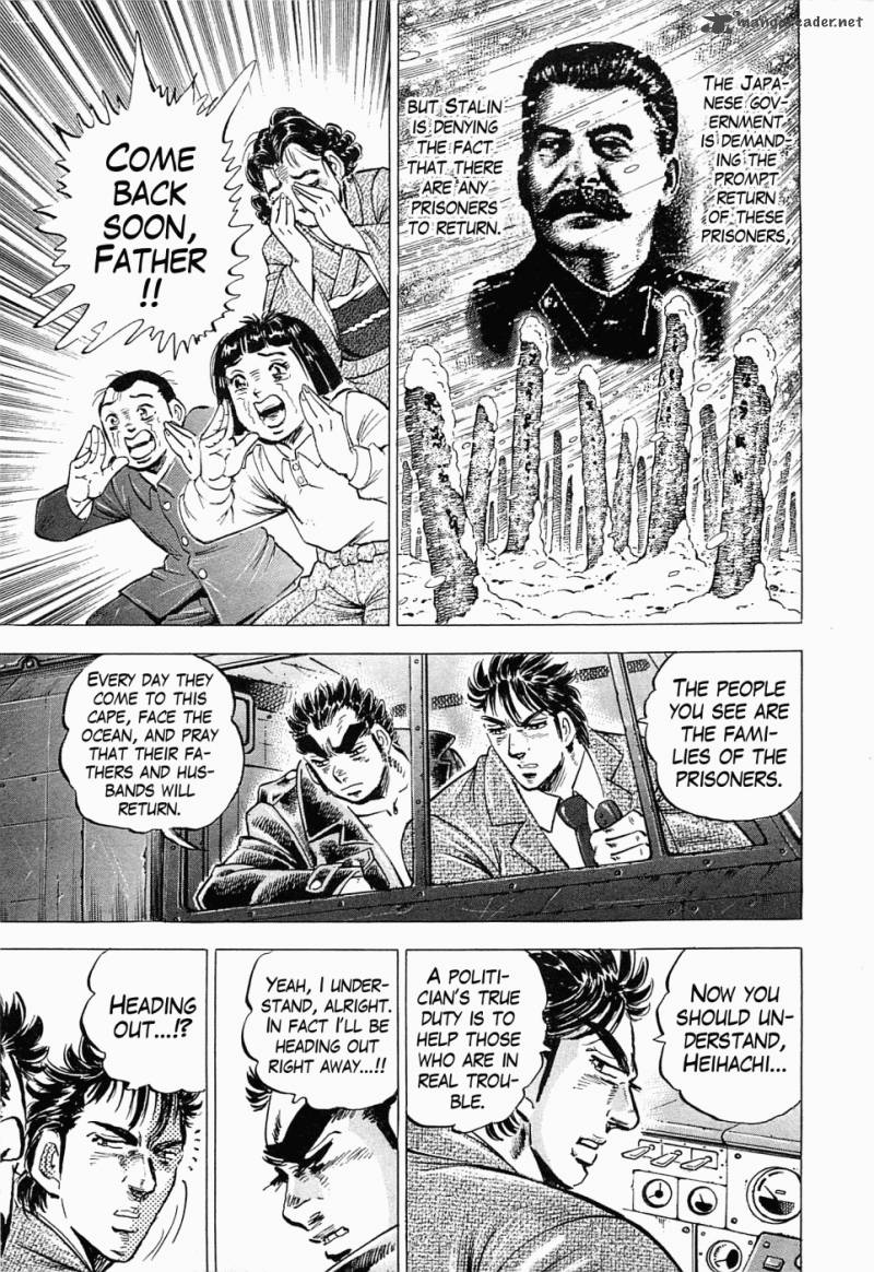 tenkamusou_edajima_hirayatsuden_55_20