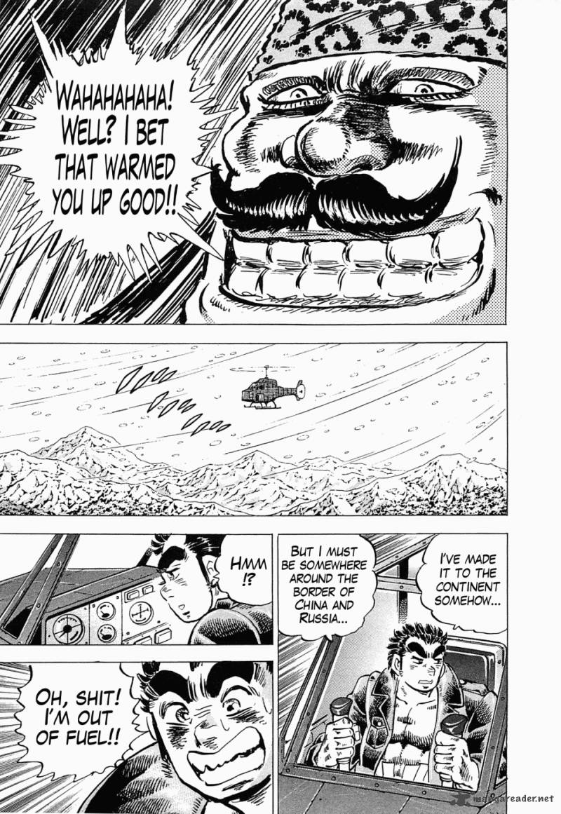 tenkamusou_edajima_hirayatsuden_55_26
