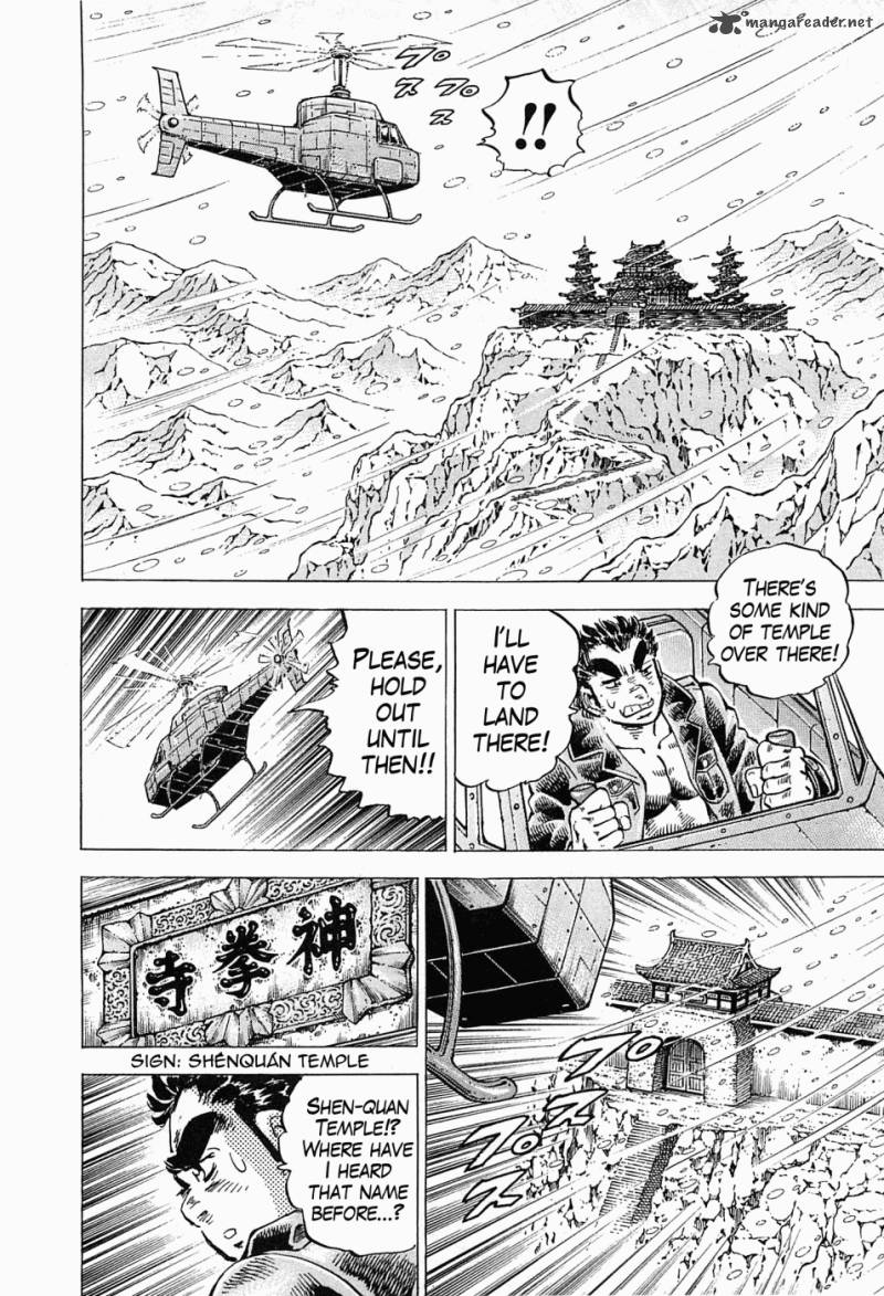 tenkamusou_edajima_hirayatsuden_55_27