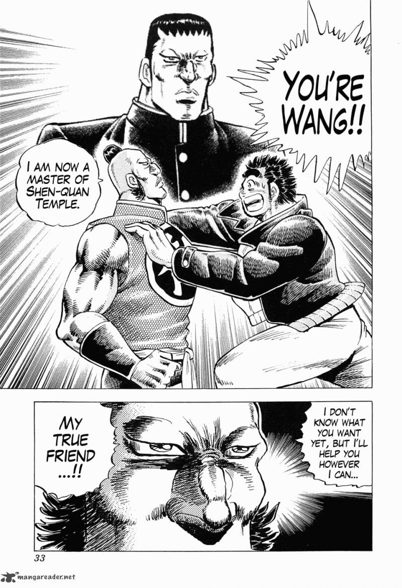 tenkamusou_edajima_hirayatsuden_55_33