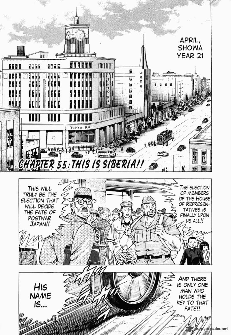 tenkamusou_edajima_hirayatsuden_55_6