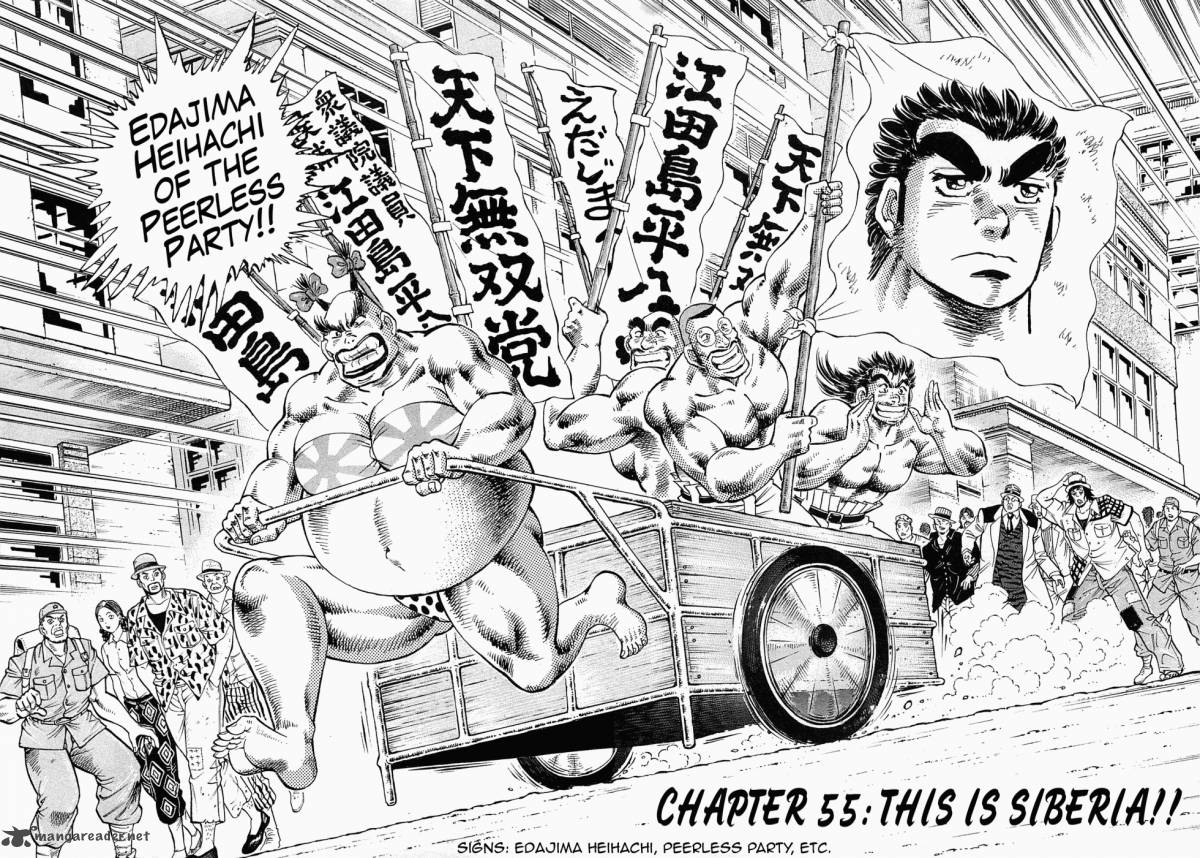 tenkamusou_edajima_hirayatsuden_55_7