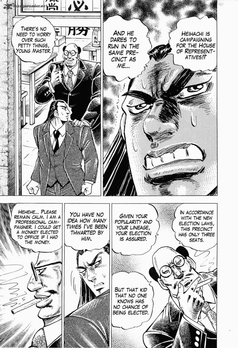 tenkamusou_edajima_hirayatsuden_55_9