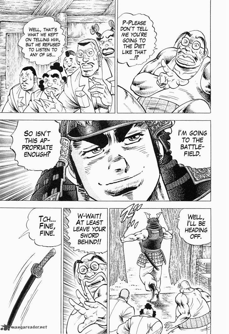 tenkamusou_edajima_hirayatsuden_58_10
