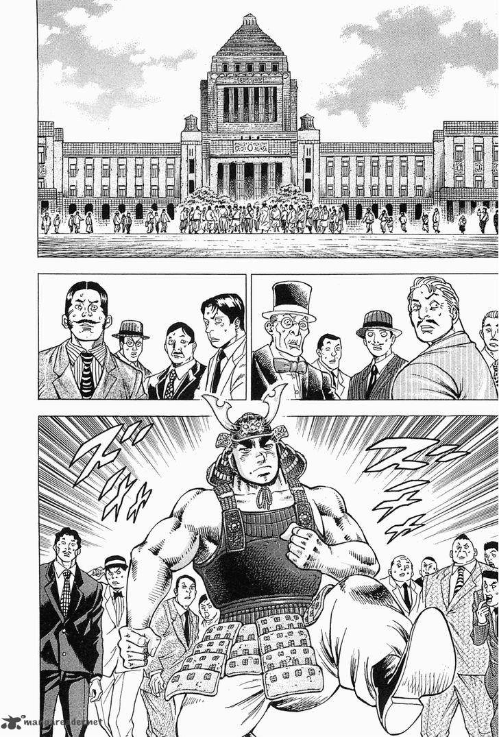 tenkamusou_edajima_hirayatsuden_58_11