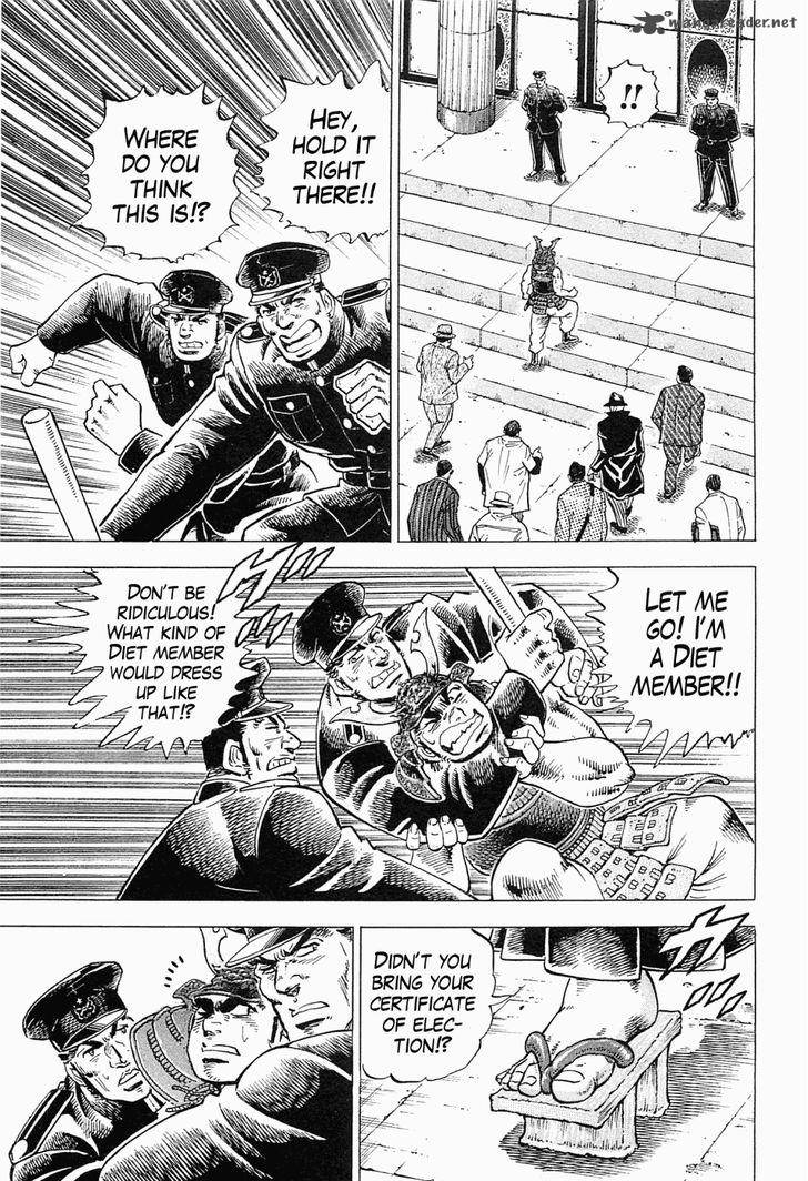 tenkamusou_edajima_hirayatsuden_58_12