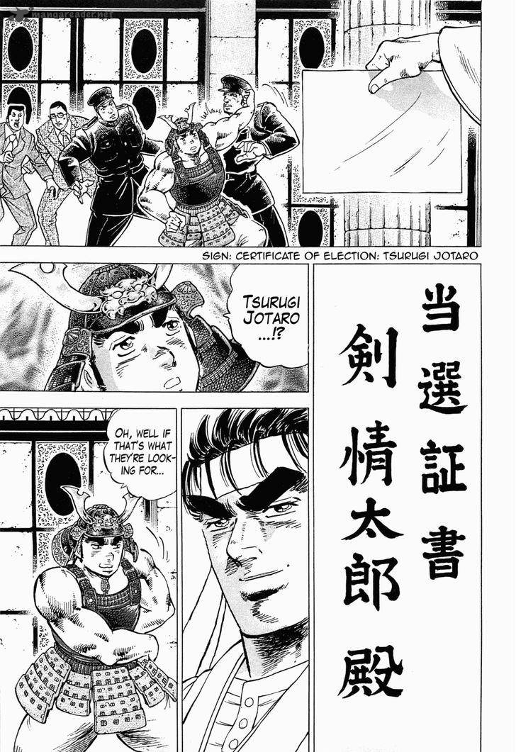 tenkamusou_edajima_hirayatsuden_58_14