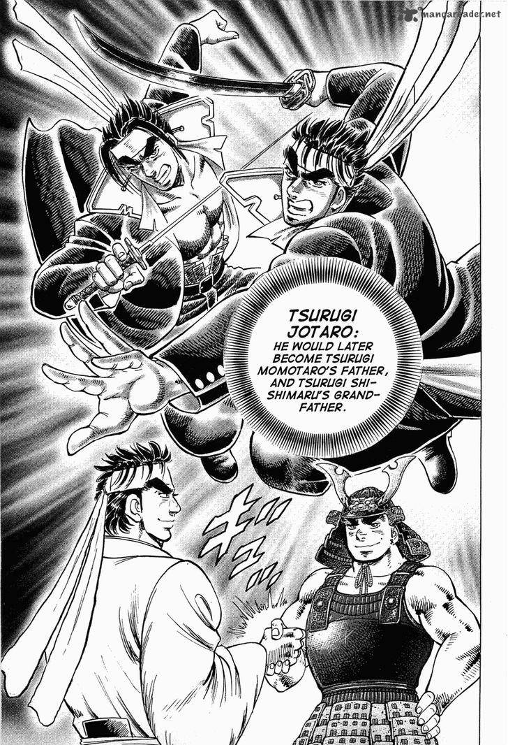 tenkamusou_edajima_hirayatsuden_58_16