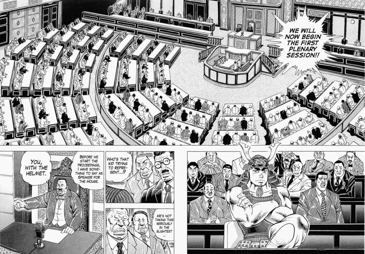 tenkamusou_edajima_hirayatsuden_58_17