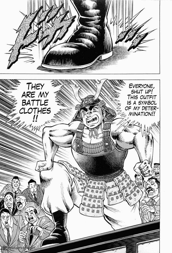 tenkamusou_edajima_hirayatsuden_58_19
