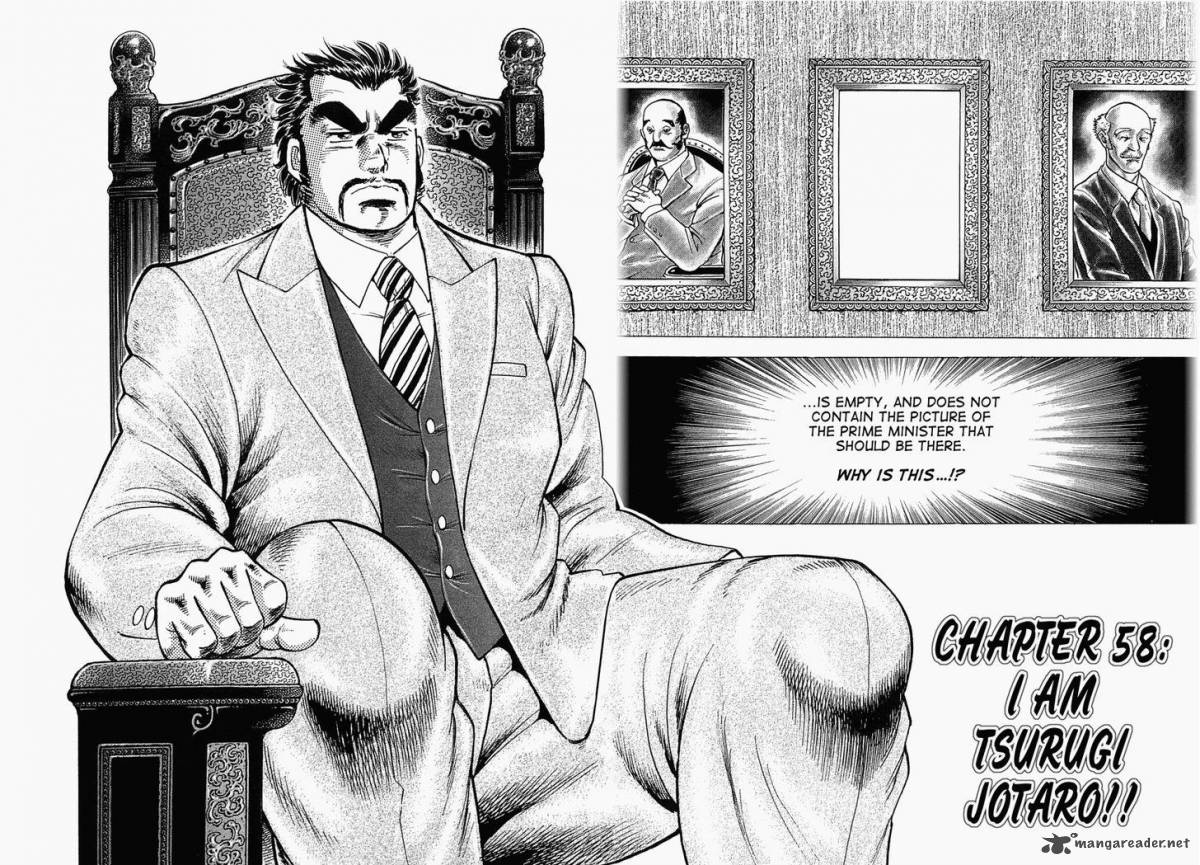 tenkamusou_edajima_hirayatsuden_58_2