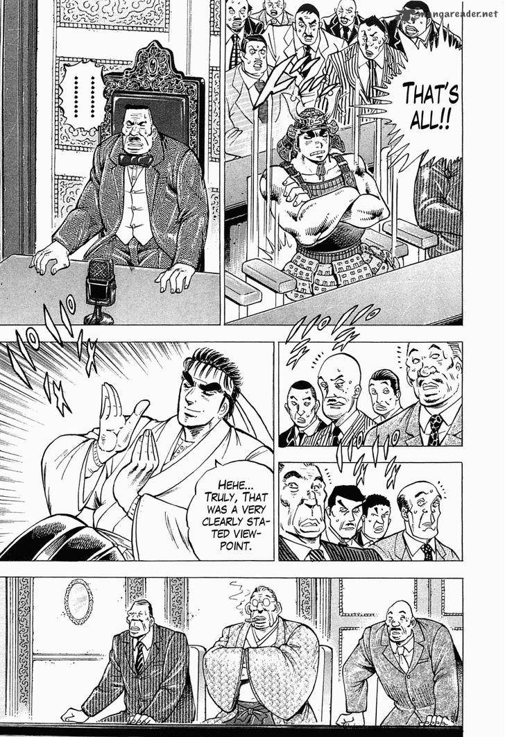tenkamusou_edajima_hirayatsuden_58_21