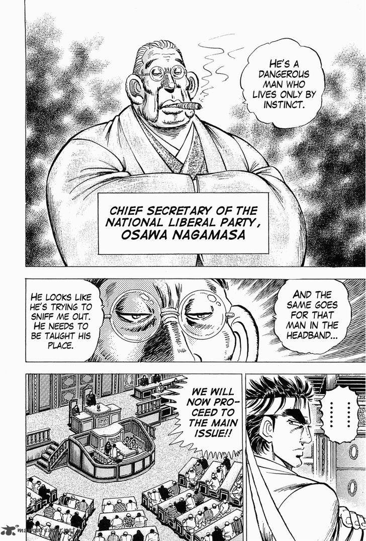 tenkamusou_edajima_hirayatsuden_58_22