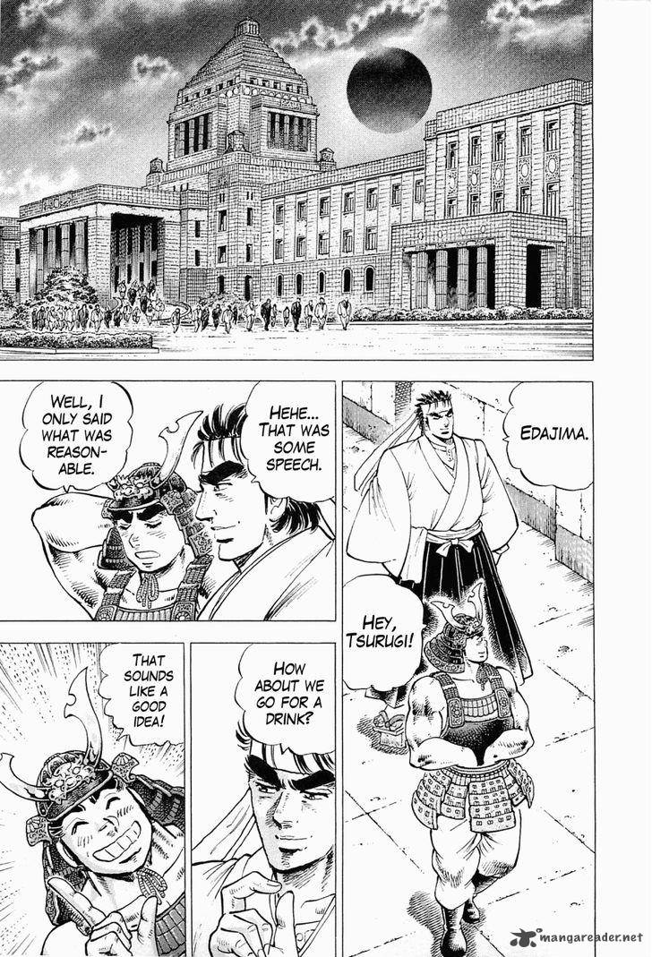 tenkamusou_edajima_hirayatsuden_58_23