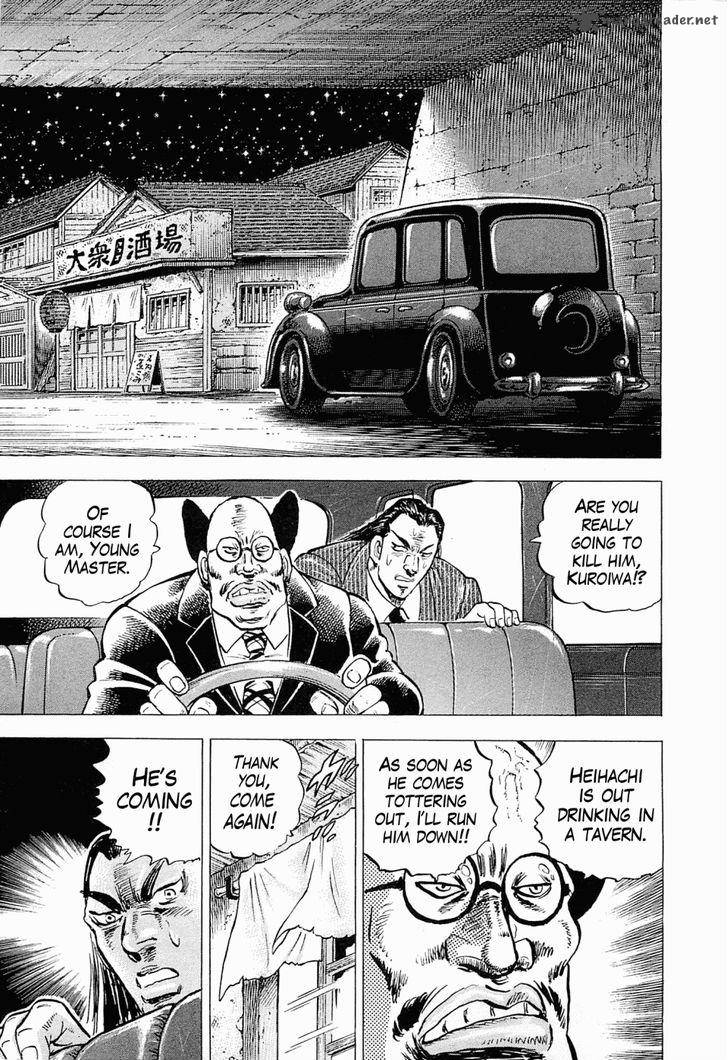 tenkamusou_edajima_hirayatsuden_58_25