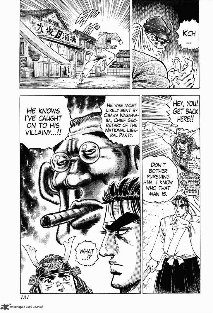 tenkamusou_edajima_hirayatsuden_58_29