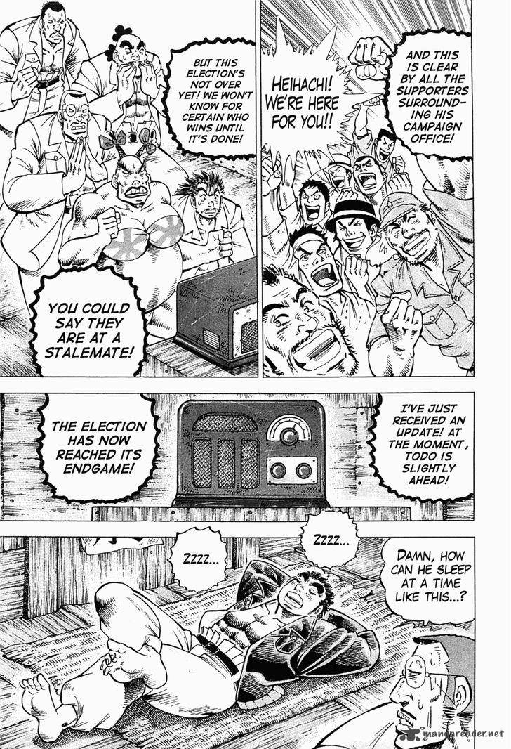 tenkamusou_edajima_hirayatsuden_58_4