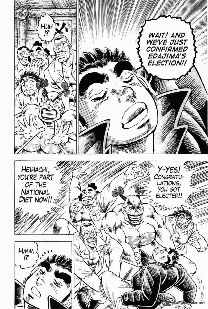 tenkamusou_edajima_hirayatsuden_58_5