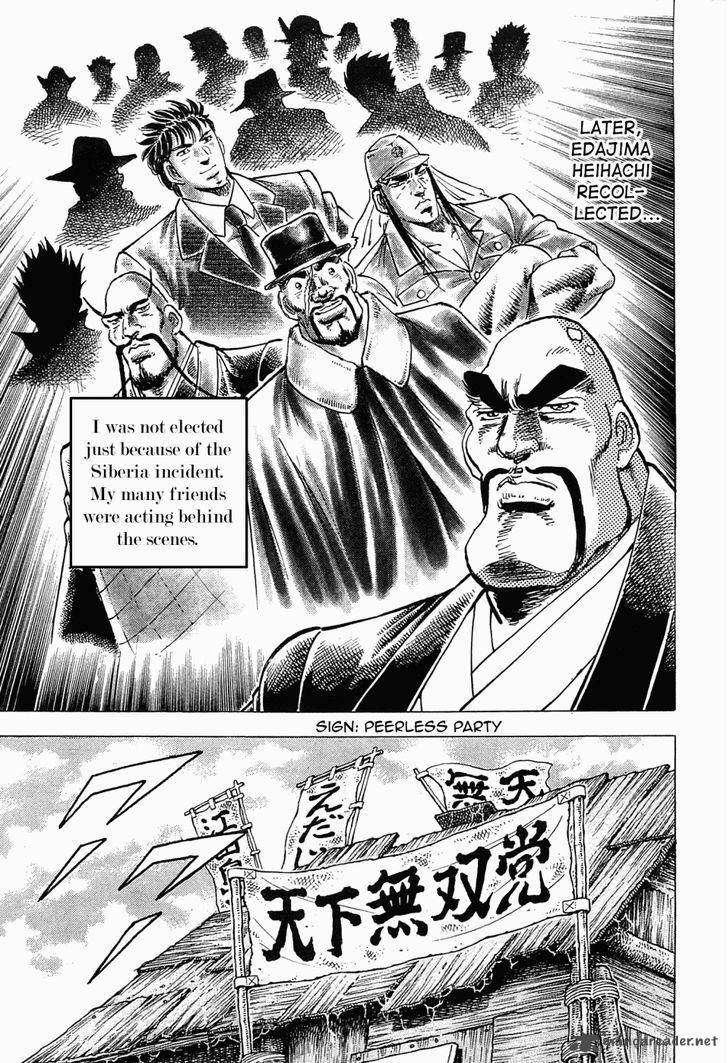 tenkamusou_edajima_hirayatsuden_58_6