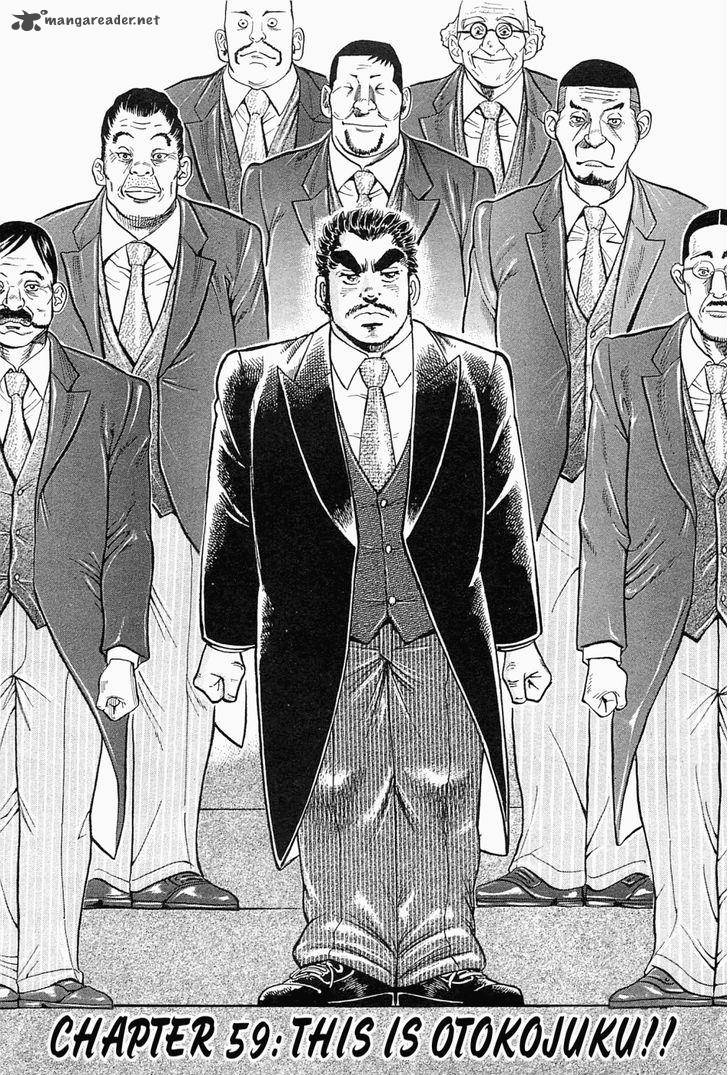 tenkamusou_edajima_hirayatsuden_59_1