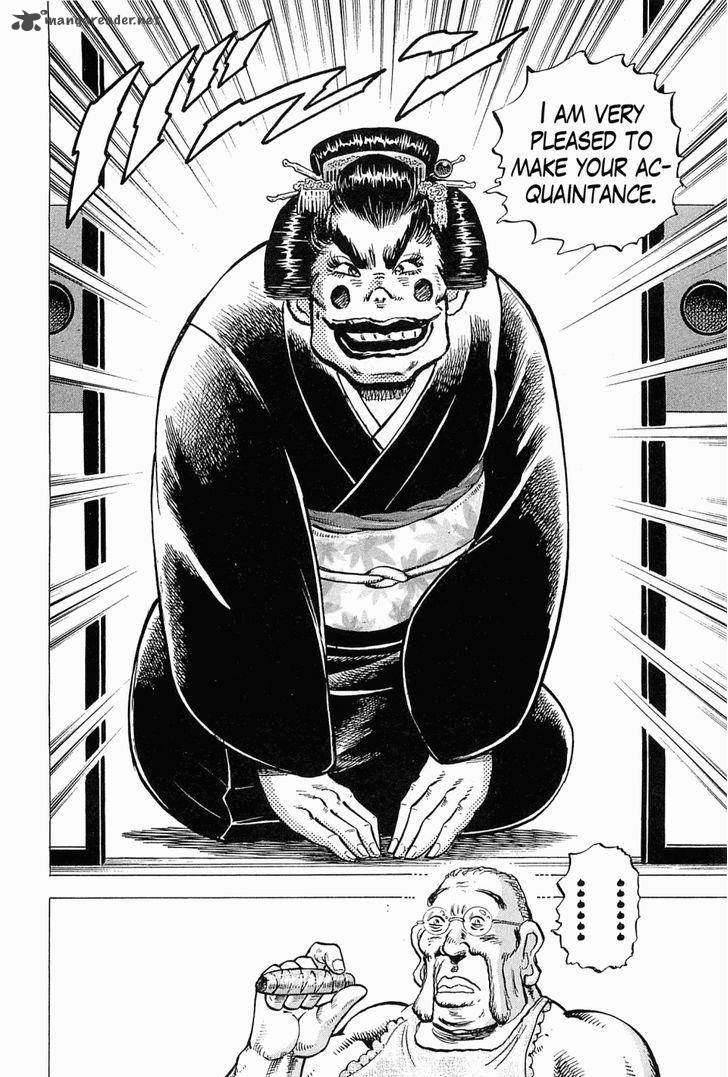 tenkamusou_edajima_hirayatsuden_59_13