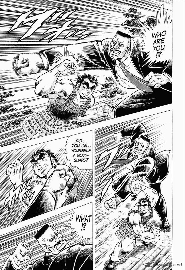 tenkamusou_edajima_hirayatsuden_59_18