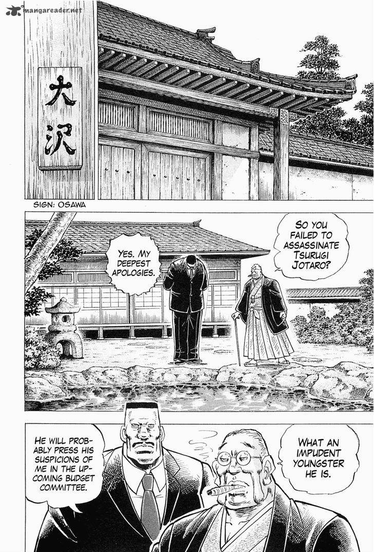 tenkamusou_edajima_hirayatsuden_59_2