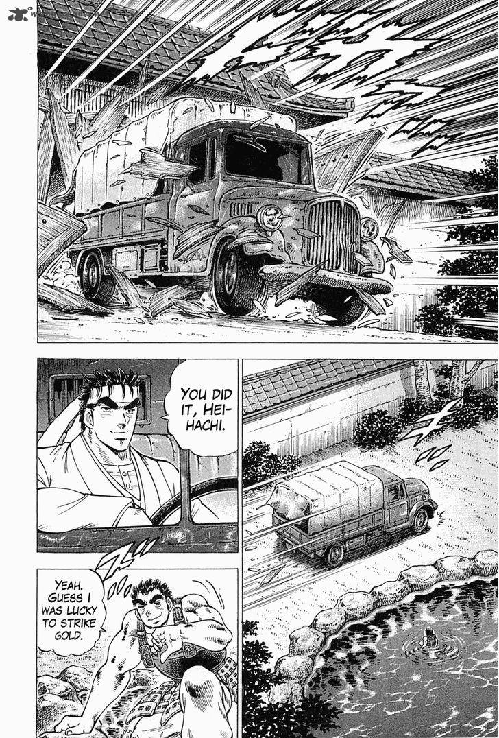 tenkamusou_edajima_hirayatsuden_59_23