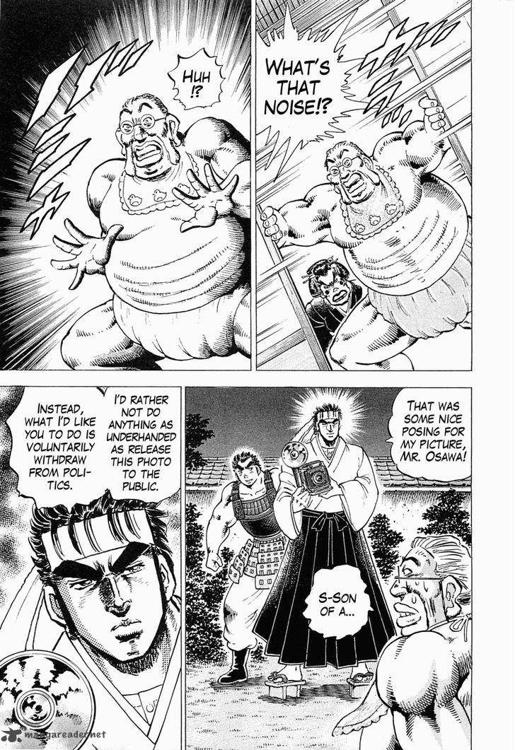 tenkamusou_edajima_hirayatsuden_59_24