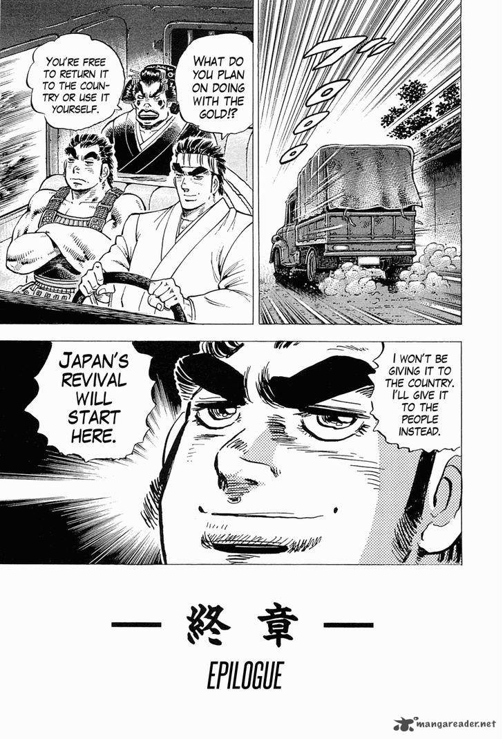 tenkamusou_edajima_hirayatsuden_59_26
