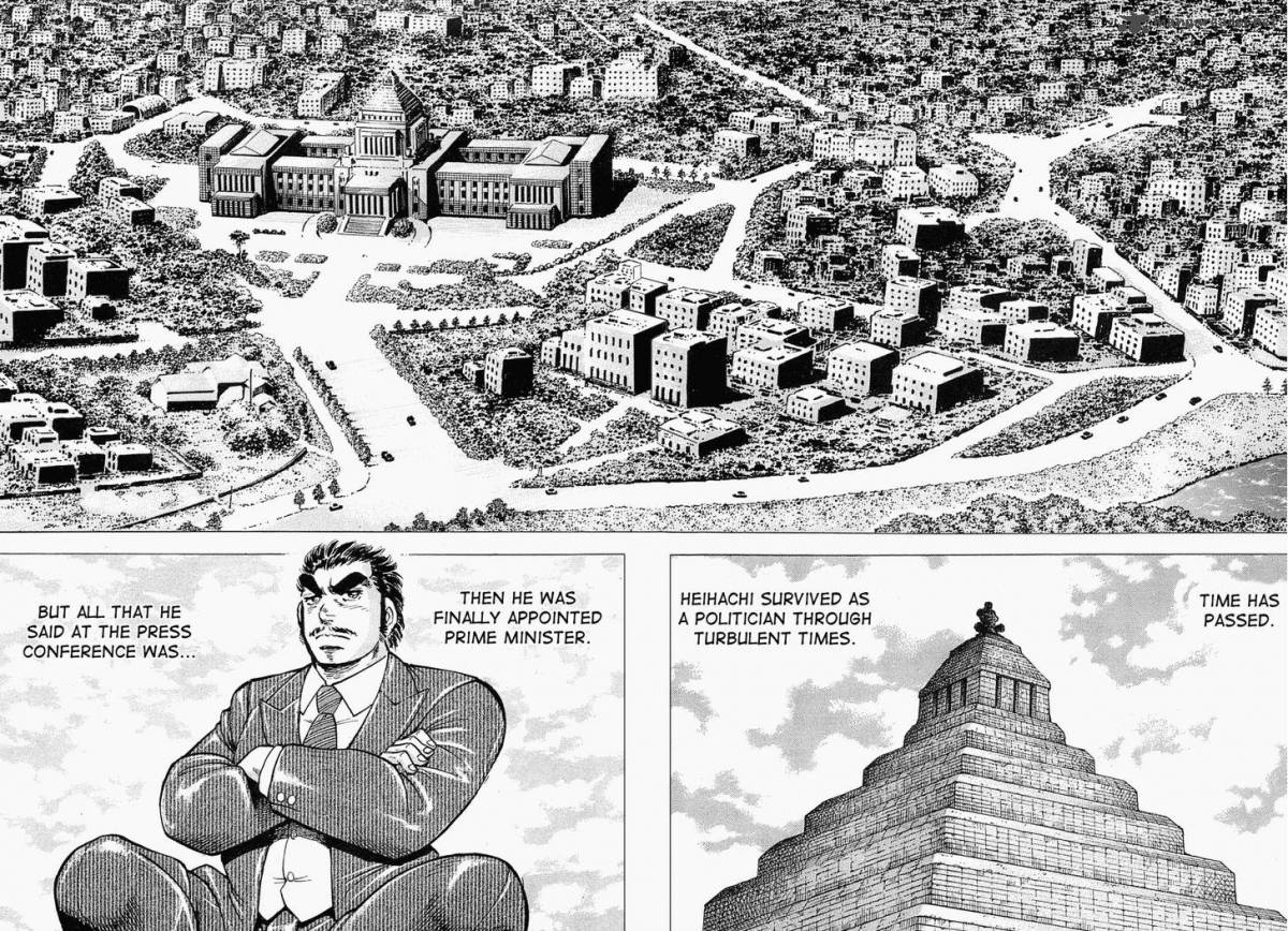 tenkamusou_edajima_hirayatsuden_59_27