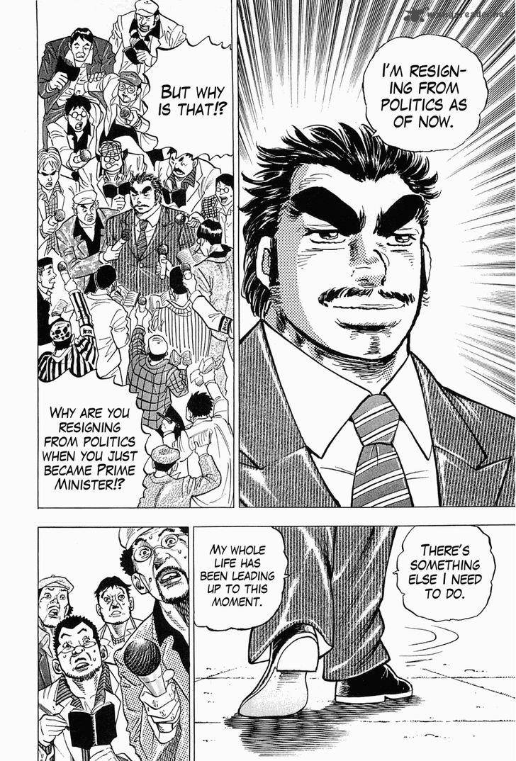 tenkamusou_edajima_hirayatsuden_59_28